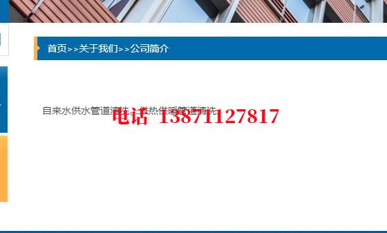 焦作长距离石油管道清洗油垢